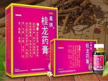 桂龙药膏怎么样 桂龙药膏的功效与作用是什么