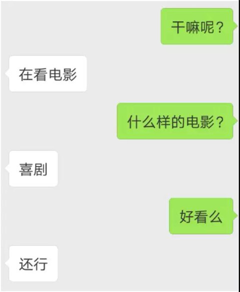 哪些聊天话题对女生有吸引力 分级话题法是什么