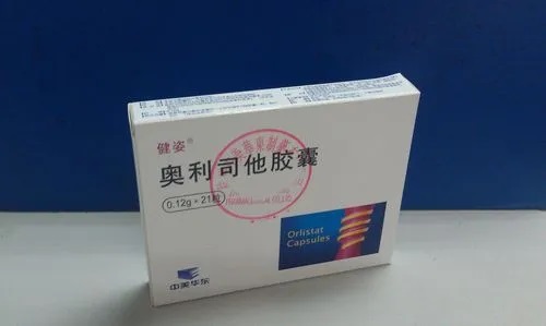 奥利司他胶囊减肥真的管用吗 奥利司他胶囊有何危害