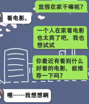 如何聊天才能不冷场 用什么技巧可以聊到停不下来